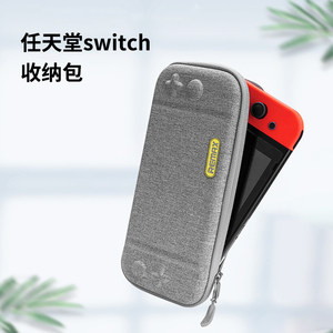 28元包邮  remax任天堂switch收纳包