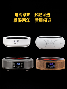新款电陶炉电炉丝煮茶炉电炉自动煮茶器保温火炉办公室小型烧水炉