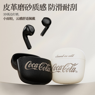 乐拍可口可乐T70蓝牙耳机无线降噪半入耳式运动游戏男女生日礼物