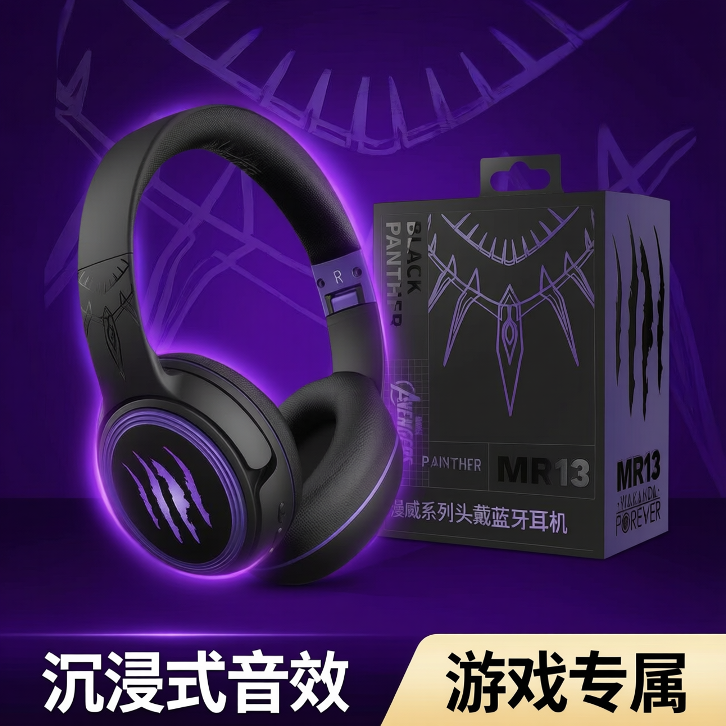 漫威无线蓝牙耳机头戴式吃鸡儿童耳麦电竞游戏钢铁侠适用苹果索尼