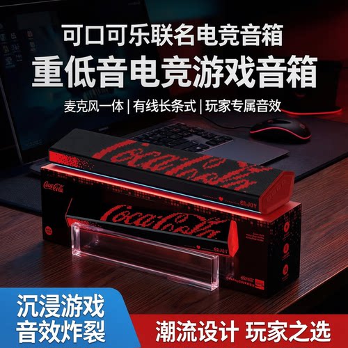 乐拍电竞游戏桌面蓝牙音响麦克风