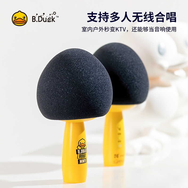 乐拍小黄鸭话筒音响一体麦克风无线蓝牙k歌直播家用唱歌声卡儿童