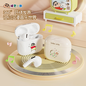 蜡笔小新正品蓝牙耳机无线降噪2026年新款半入耳式运动长续航男女