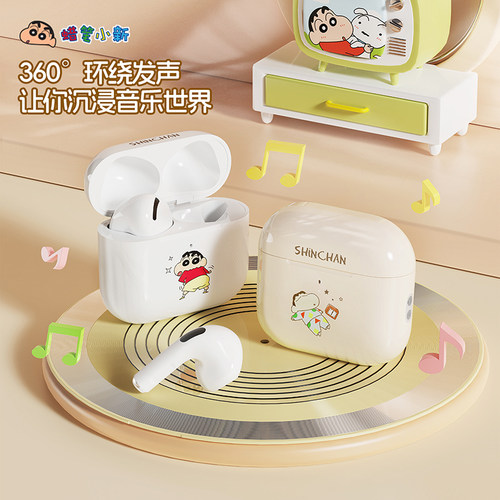 乐拍蜡笔小新联名款蓝牙耳机正品