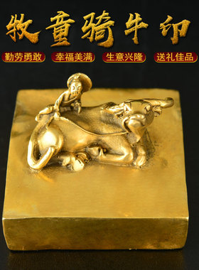 吉喜满堂纯铜办公室艺术品装饰