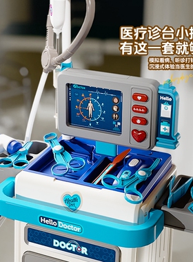 儿童玩具女孩医生过家家5医具护士仿真打针8医疗箱男孩礼物3到6岁
