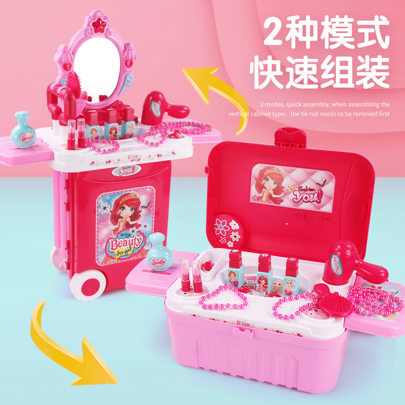 ��ͯ���Ҽ����������Ůͯ��ױƷ������ױ����ױ̨��װ4-6��8Ů��