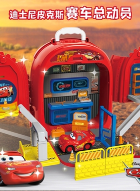 汽车总动员背包玩具修理卧室三合一背包玩具男童儿童生日礼物