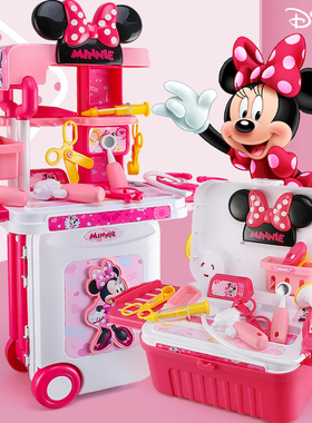 迪士尼米妮儿童医生玩具套装过家家宝宝男孩女孩仿真医院护士打针