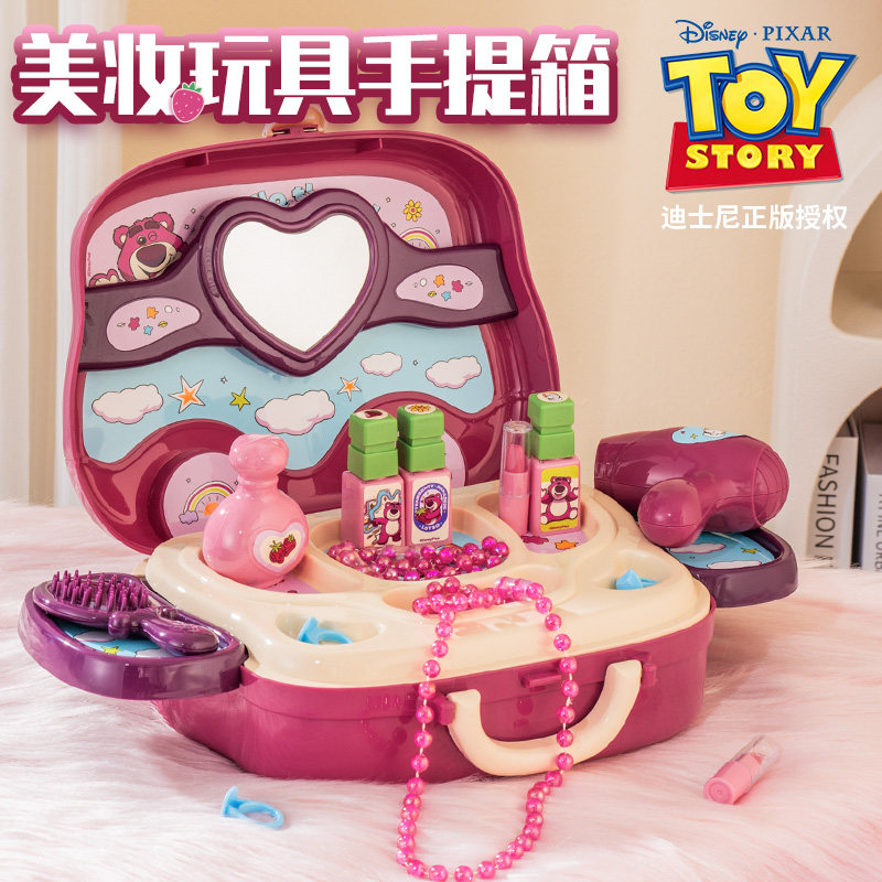 草莓熊公主女孩玩具生日新年礼物