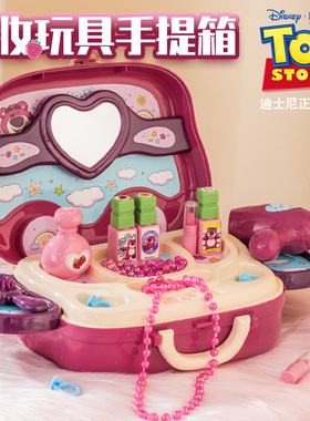 迪士尼草莓熊3公主儿童过家家仿真化妆盒厨房女孩玩具6岁新年礼物