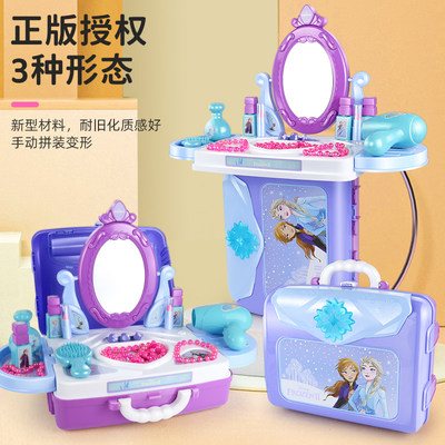 冰雪奇缘爱沙爱莎艾莎艾沙公主梳妆台化妆盒女孩儿童的玩具生礼物
