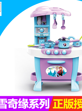 迪士尼儿童过家家厨房玩具套装仿真厨具做饭益智女孩3女童5-6周岁