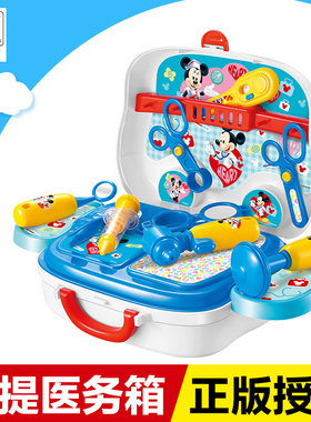 迪士尼儿童医生玩具套装仿真过家家医院宝宝打针小女孩3岁5-6男孩