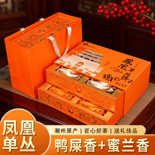 春安凤凰单丛礼盒装蜜兰香鸭屎香