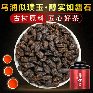 宝贝碎银子普洱茶特级的价格