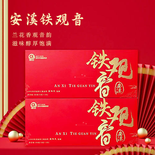 春安特级安溪铁观音礼盒中秋送礼