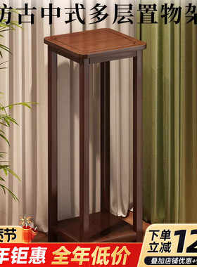 【老师推荐】摆件置物架玄关客厅摆件底座工艺品花瓶花盆栽架子