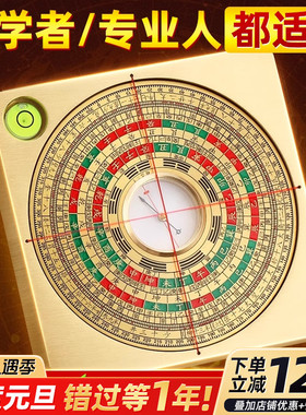 【老师推荐】高精度罗盘激光定位