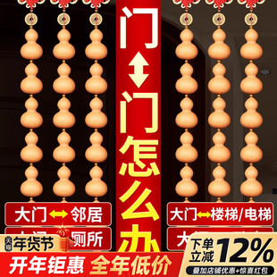 天然葫芦挂件串五福临门入户门汽车挂件铜钱解决门对门中国结挂饰