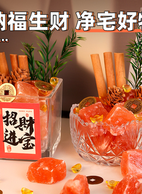 净宅招财玄关摆件招财进宝