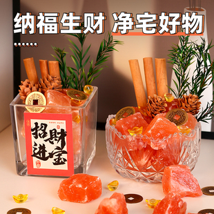 净宅招财玄关摆件大颗粒粗盐海盐五谷丰登进宝新居玄关客厅乔迁家