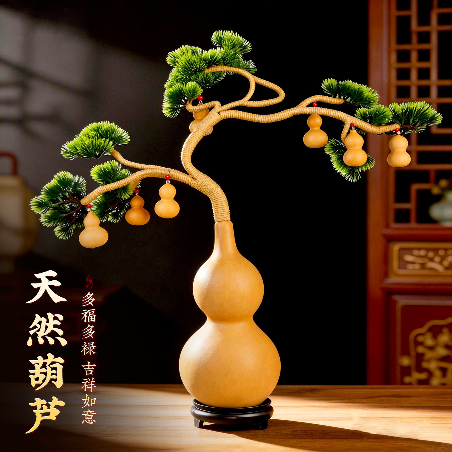 天然葫芦摆件7葫芦娃镇招宅财