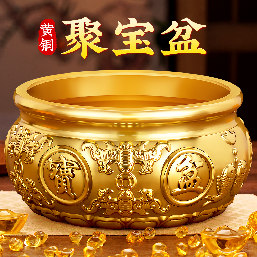 聚宝盆沙金元宝聚财摆件