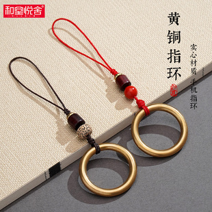 环手机指环扣汽车钥匙扣金属通用挂件吊坠U盘挂件防丢挂绳