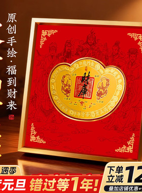 五路财神财库摆件招财金属摆台