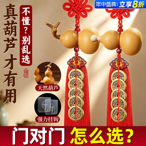 葫芦挂件五帝钱门对门天然开闭口