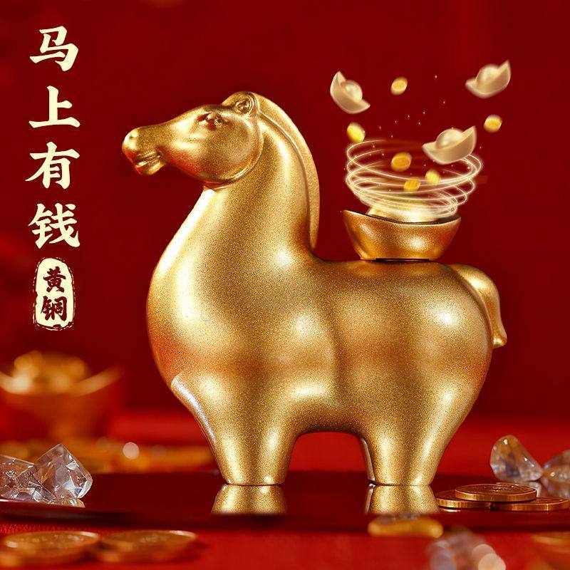 2026马年马上有钱摆件招财元宝可转新年春节礼品手把件办公室桌面