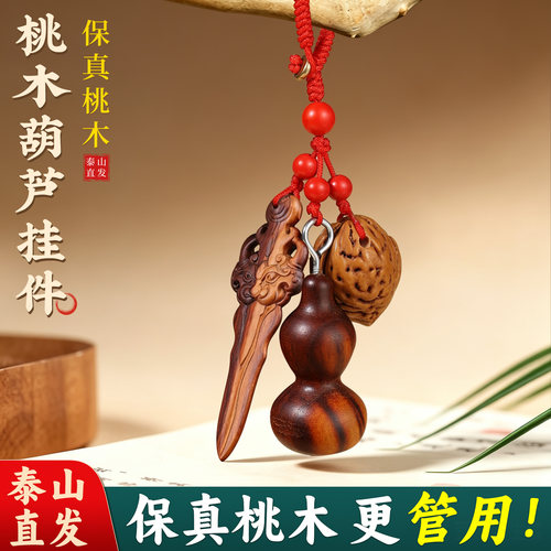 正宗天然雷击木手工真品婴儿小剑