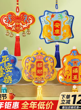 2026马年香包香囊空袋艾草驱蚊随身荷包薰衣草平安福袋diy挂件