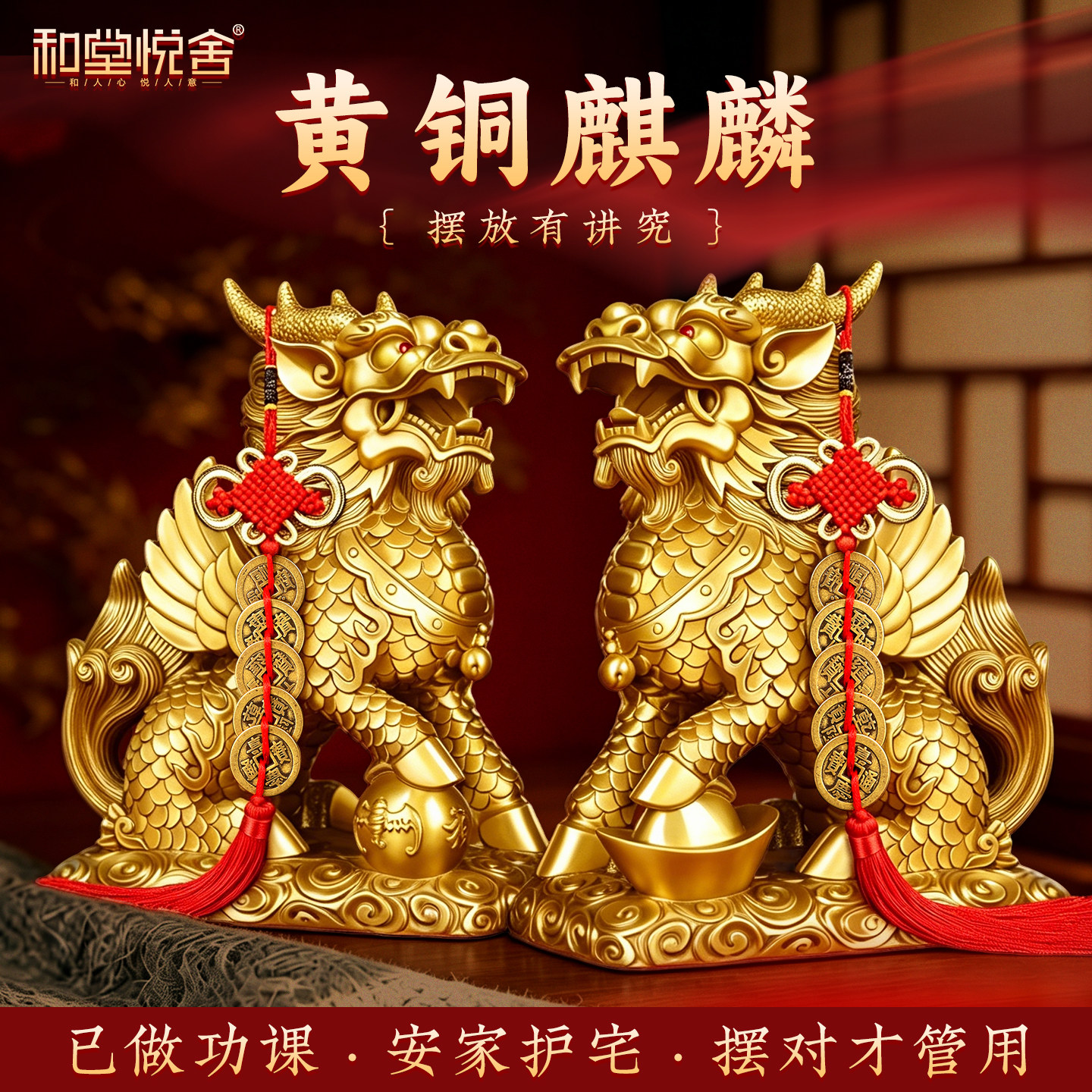 铜麒麟摆件一对黄铜精工