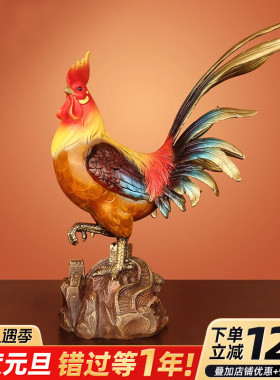 铜公鸡万事大吉摆件工艺品