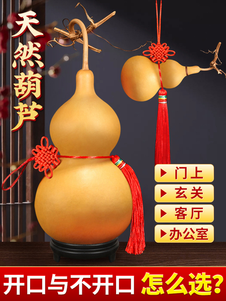 天然葫芦挂件真胡芦灸中国结吉祥开口门对门客厅玄关摆件大号文玩