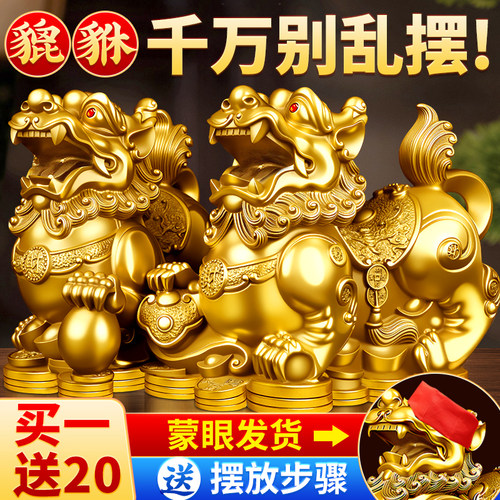 【老师推荐】貔貅招财摆件客厅聚旺全铜公母一对皮丘家用店铺貔犰