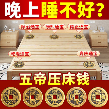 五帝铜钱散装压床钱床头朝西铜钱串挂件大号加厚正宗铜钱古币黄铜
