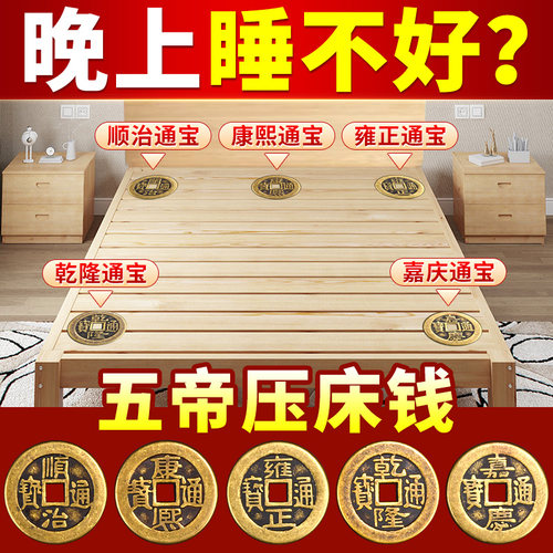 五帝铜钱散装压床钱床头朝西铜钱串挂件大号加厚正宗铜钱古币黄铜