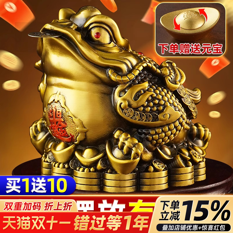 纯铜金蟾摆件客厅店铺开业送礼