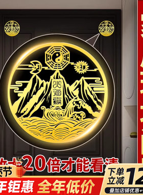 山海镇贴室外挂件解决室内铜全铜的大门卧室窗户摆件八卦镜凸镜