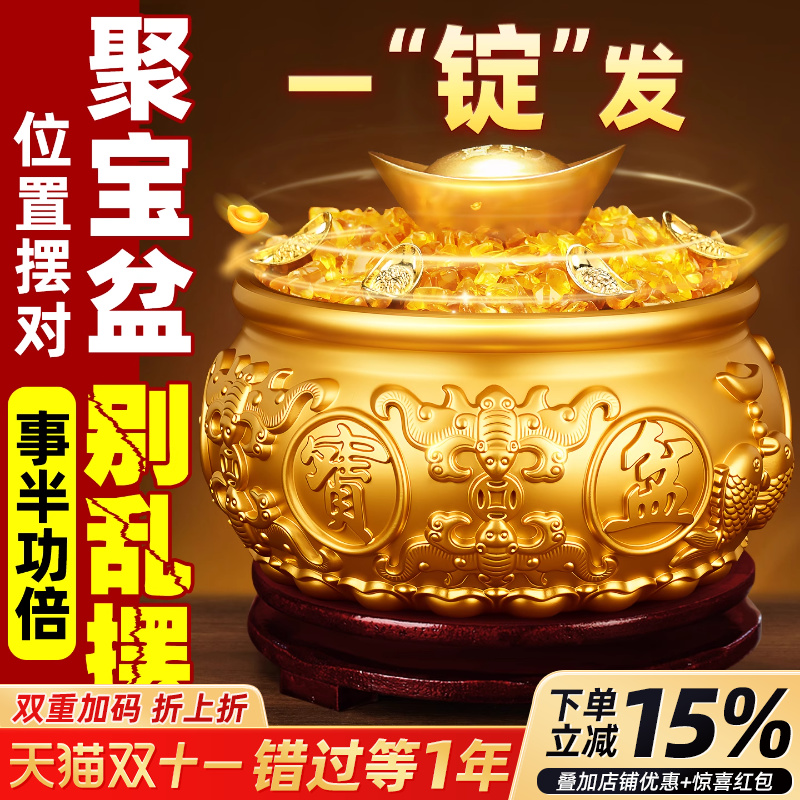 聚宝盆摆件招财聚财实心全铜客厅玄关办公室纯黄铜百福米缸存钱罐