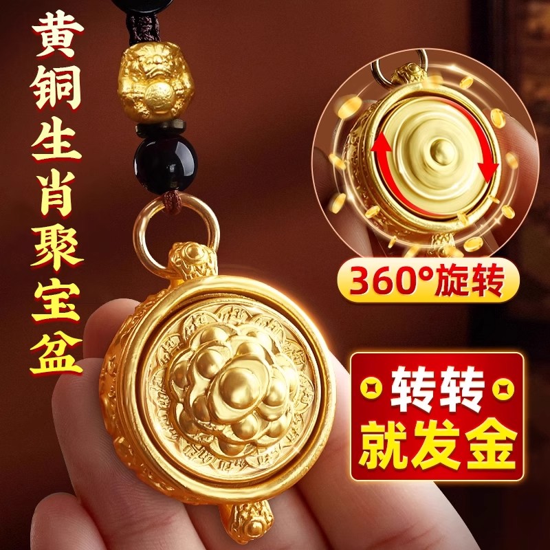 黄铜聚宝盆挂件招财聚财摆件