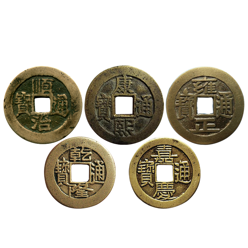 和堂悦舍真品五帝钱压门槛摆件