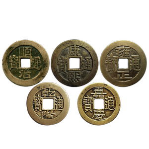 和堂悦舍真品五帝钱压门槛摆件