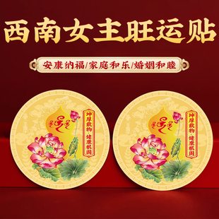 家中西南女主旺韵铜贴提升幸福感小物天官赐福家庭和睦装饰品摆件