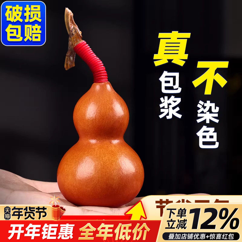 文玩葫芦紫皮小葫芦包浆手把件手捻天然葫芦精品挑选胖墩周正圆润,特色手工艺,葫芦,淘宝优惠券,粉丝福利购,淘宝优惠卷