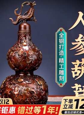 铜葫芦摆件客厅空心装朱砂纯黄铜开口家居室内办公室送礼工艺品
