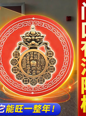 消防栓贴山鬼五帝钱解决开门见消防栓管道水井配电箱入户门青龙镇